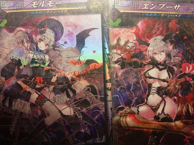 吸血姫.png