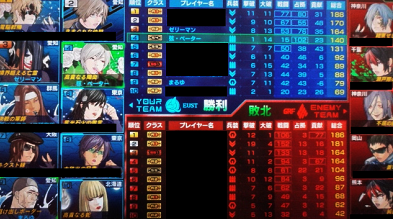 地上のエージェント.png