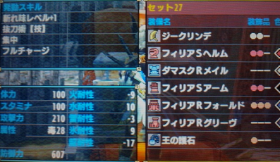 大剣用2.png