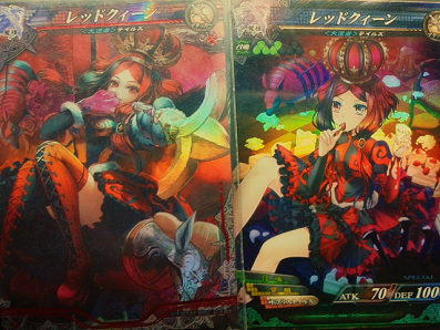 女王と女王.png