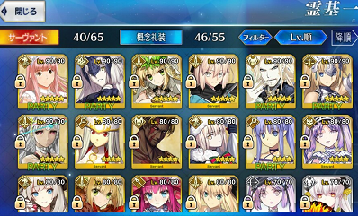 女王様2枚.png