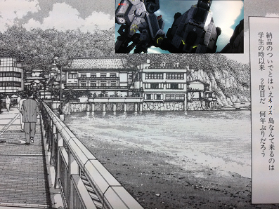 島.png