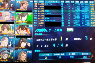 川崎4.png