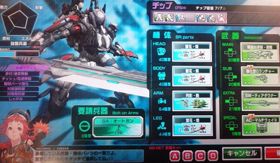 左の燐.png