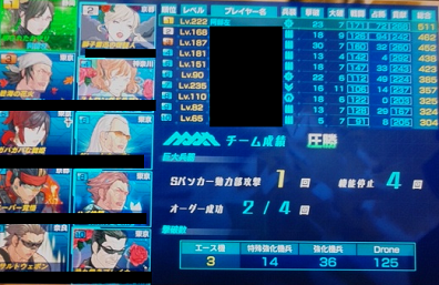 延長戦.png