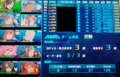 延長戦4.png