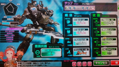 弦さんリスペクト.png