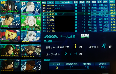 採掘ユニオン.png