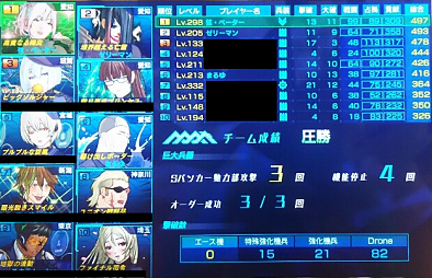 採掘ユニオン3.png