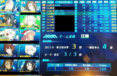 採掘ユニオン7.png