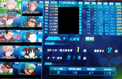 換装前2.png
