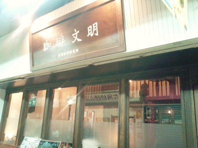 文明.png