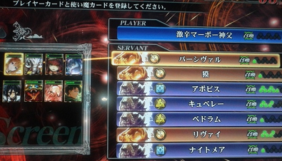 新デッキ.png