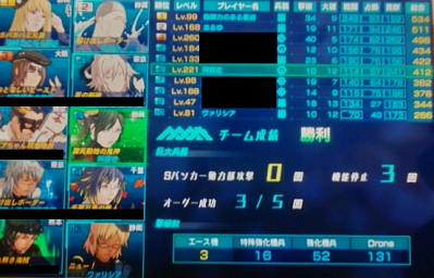 日曜ユニオン.png