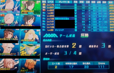 日曜ユニオン2.png