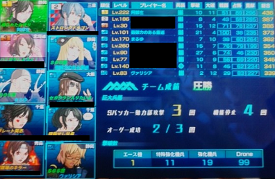 日曜ユニオン4.png