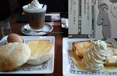 朝食.png