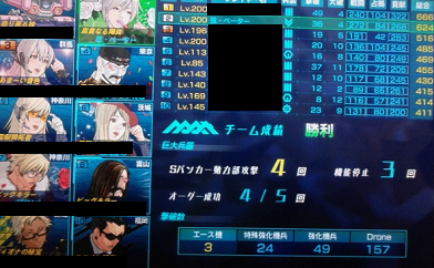 機兵処理機.png