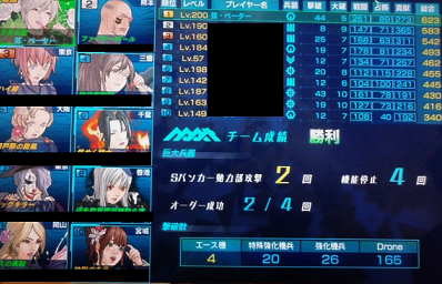 機兵処理機2.png