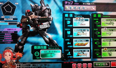 正統派2.png