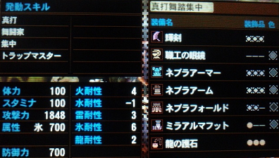 氷大剣.png