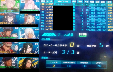 稼げた2.png