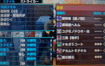 紫毒2.png