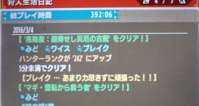 落ち着き.png