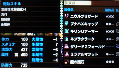 蒼い4.png