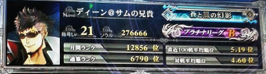 蒼と黒.png