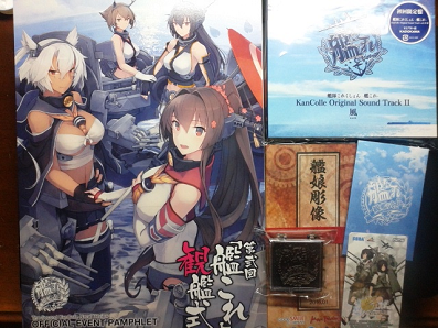 観艦式.png