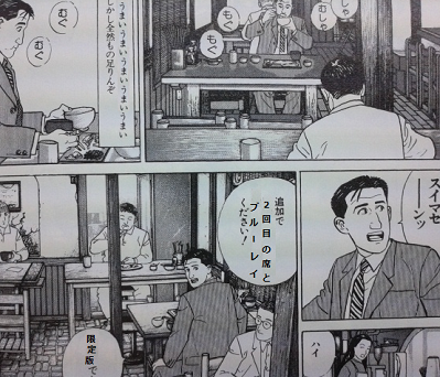 観賞後.png