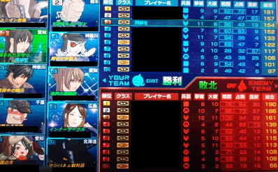 試運転.png