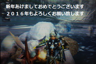 謹賀新年.png