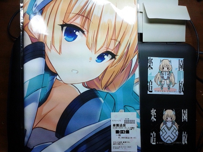買ってやらぁ!.png