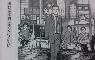身軽に.png