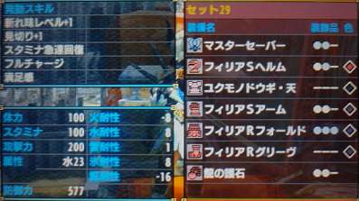 軽装2.png