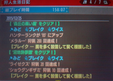 道のり.png