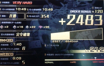 遠い.png
