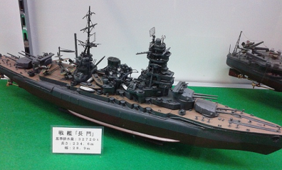 長門.png