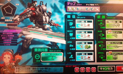 雷花・燐.png