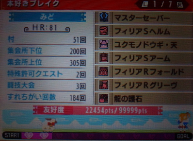 81.png