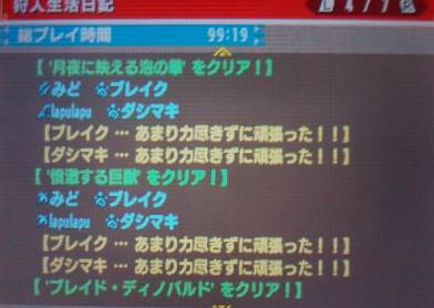 Now.png