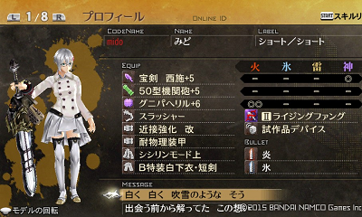 RB体験版.png