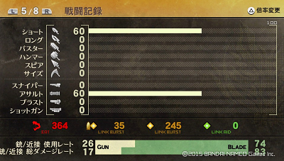 RB体験版2.png