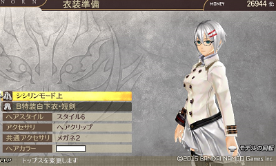RB体験版3.png