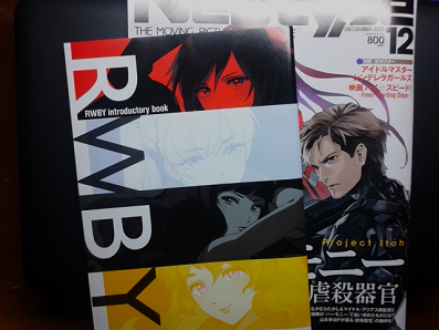 RWBY2.png