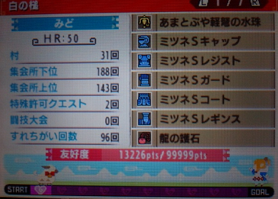 HR50.png